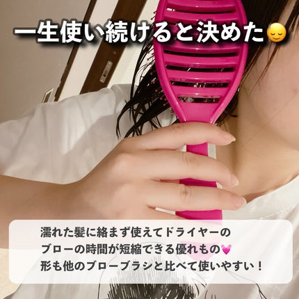 スピードドライ/ウェットブラシ/ヘアブラシを使ったクチコミ(5枚目)