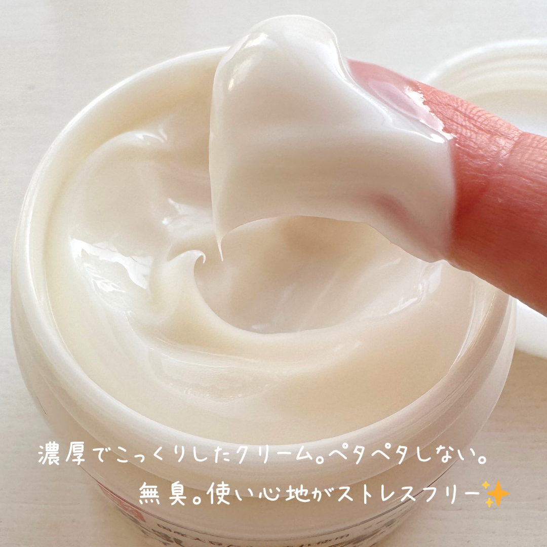 リンクルナイトクリーム/なめらか本舗/フェイスクリームを使ったクチコミ(4枚目)