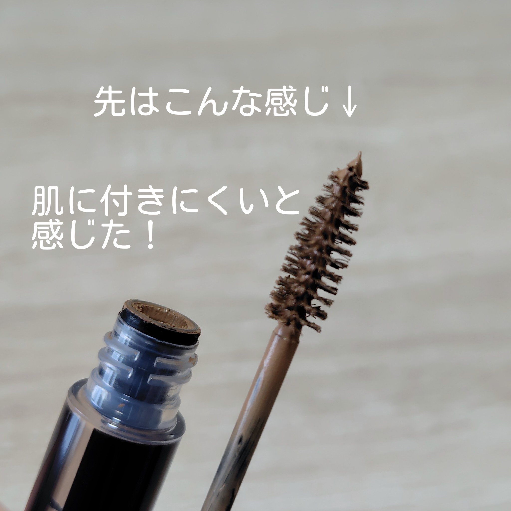 3DアイブロウカラーN BR-2 ライトブラウン（明るいブラウン～アッシュ系の髪色に合う）/KATE/眉マスカラを使ったクチコミ（2枚目）