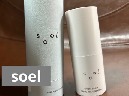 LIVING-OIL UV CREAM/soel/日焼け止めクリームを使ったクチコミ(1枚目)