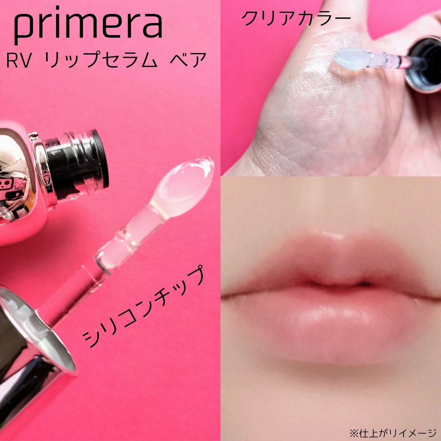 ユース ラディアンス ビタチノール セラム/primera/美容液を使ったクチコミ(2枚目)