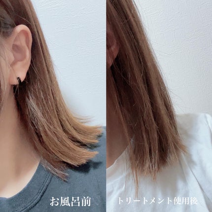 アウアスキン ヘアトリートメント/モンディエス/洗い流すヘアトリートメントを使ったクチコミ(3枚目)