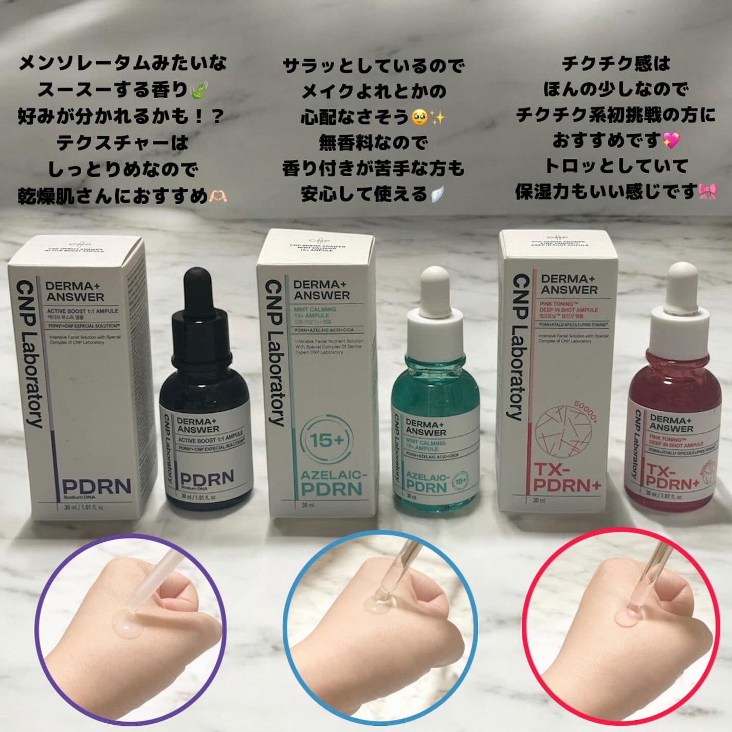 ダーマアンサー PDRN アクティブブースト1:1アンプル/CNP Laboratory/美容液を使ったクチコミ(2枚目)