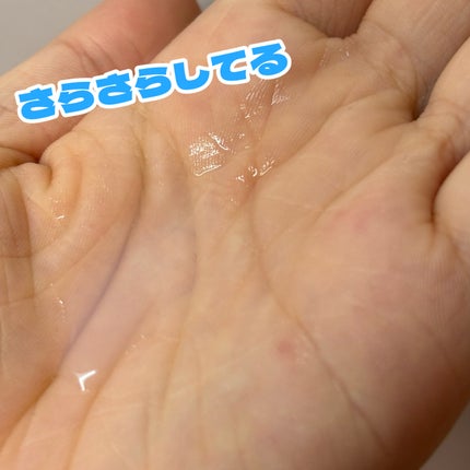 ハトムギ化粧水(ナチュリエ スキンコンディショナー R )/ナチュリエ/化粧水を使ったクチコミ(4枚目)