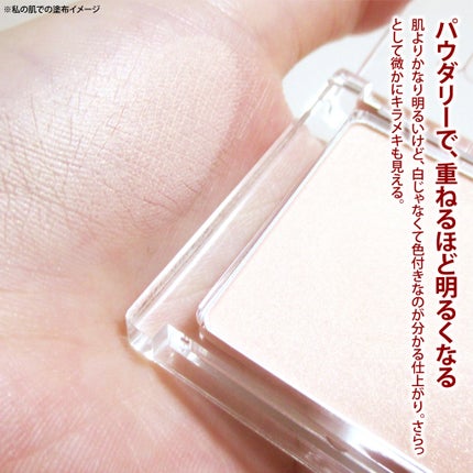 スポットメンテパウダー/muice/プレストパウダーを使ったクチコミ(4枚目)