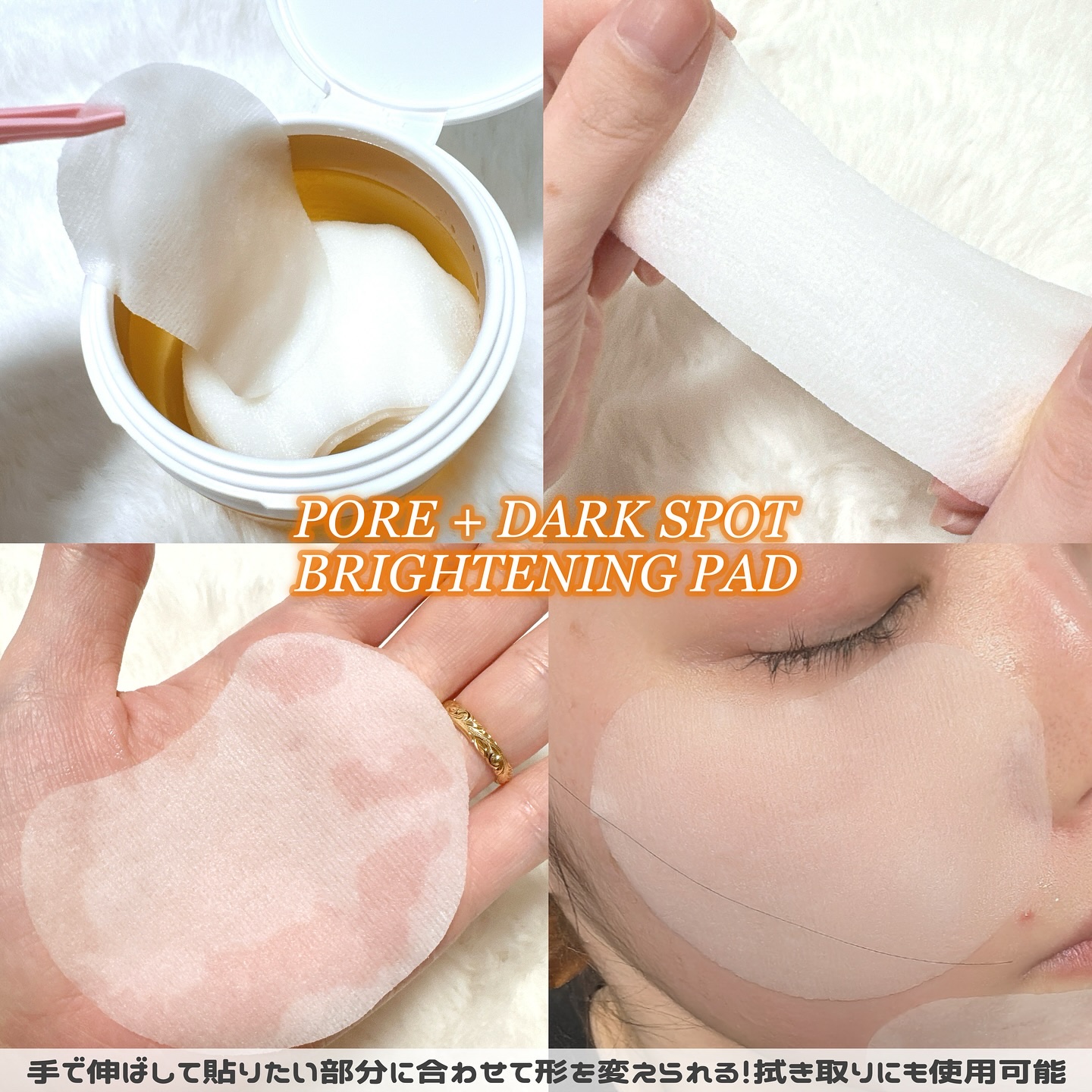 ポアブライトニング シミケア パッド/celimax/トナーパッドを使ったクチコミ（3枚目）