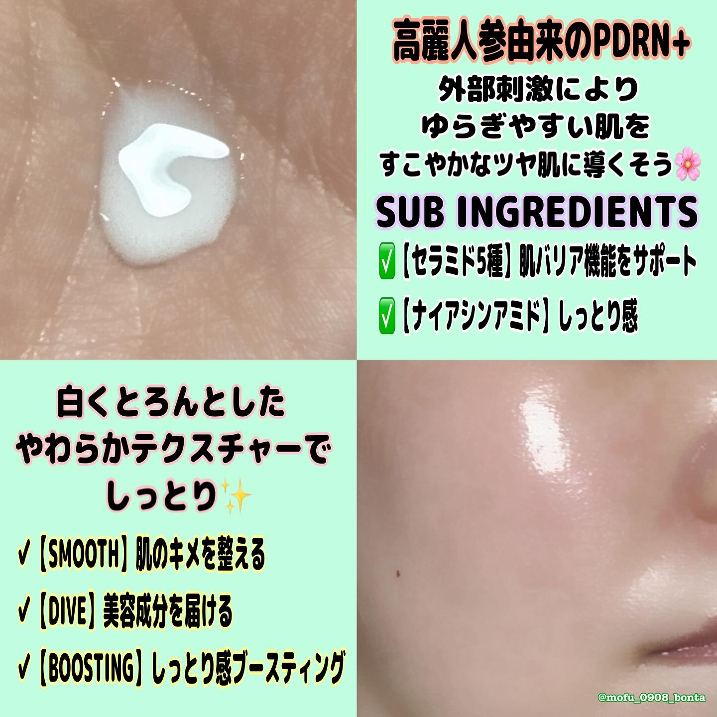 PDRN リードルショット ミスト/VT/ミスト状化粧水を使ったクチコミ（3枚目）