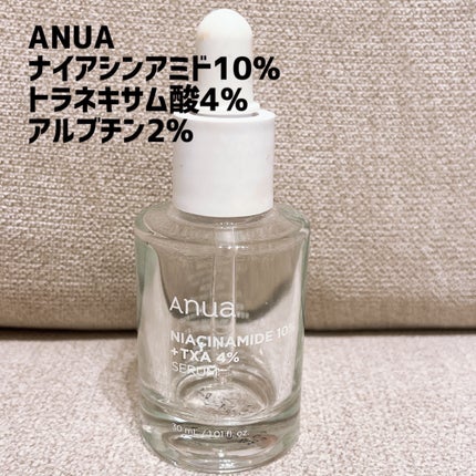 モイスチャライジングセラム/エトヴォス/美容液を使ったクチコミ(4枚目)