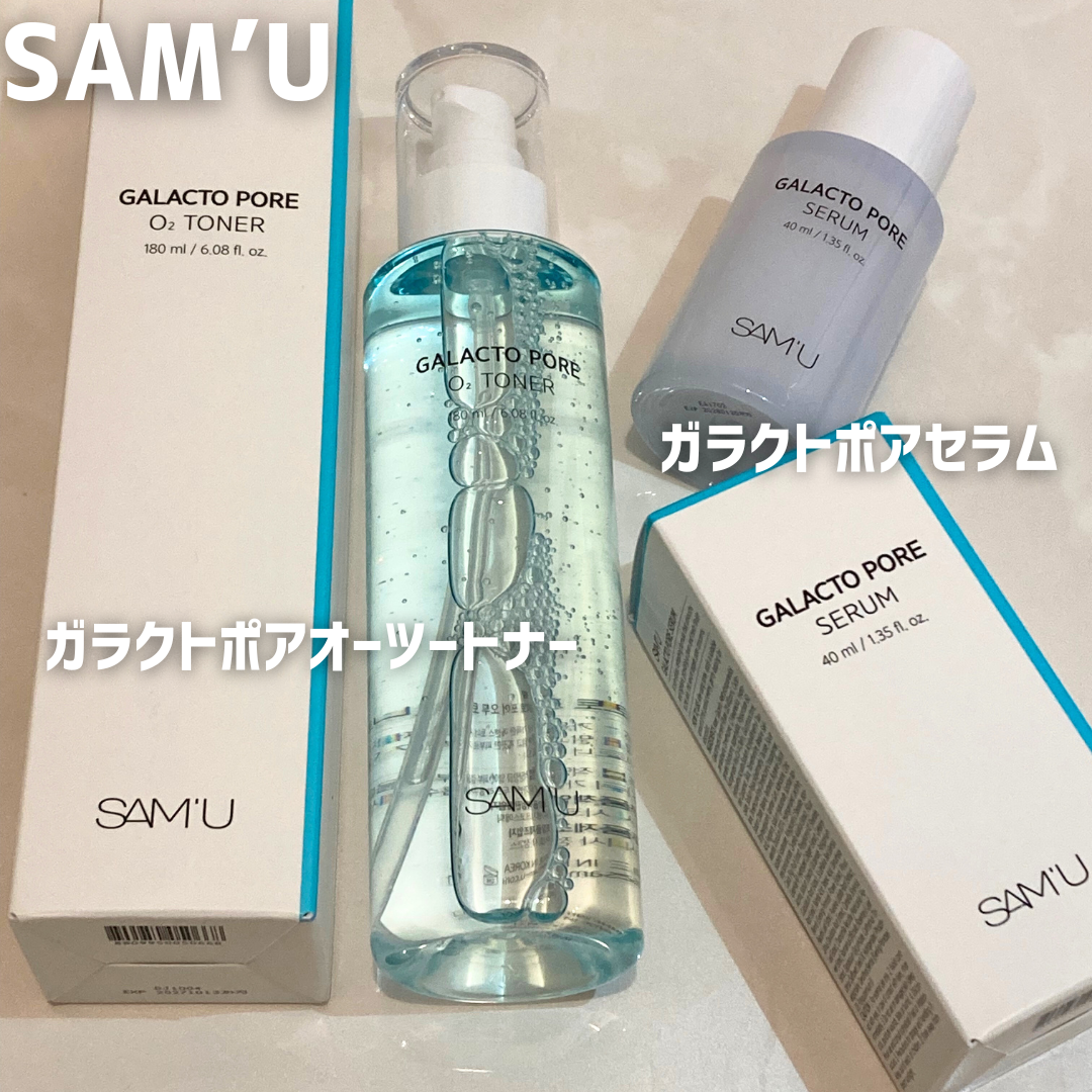 サミュ ガラクトポア セラム/SAM'U/美容液を使ったクチコミ（1枚目）