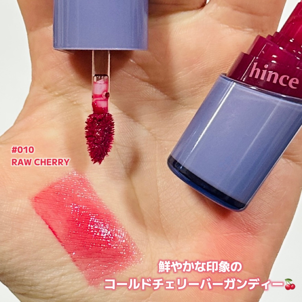 ロウグロウジェルティント R010 ロウ・チェリー/hince/リップティントを使ったクチコミ（2枚目）