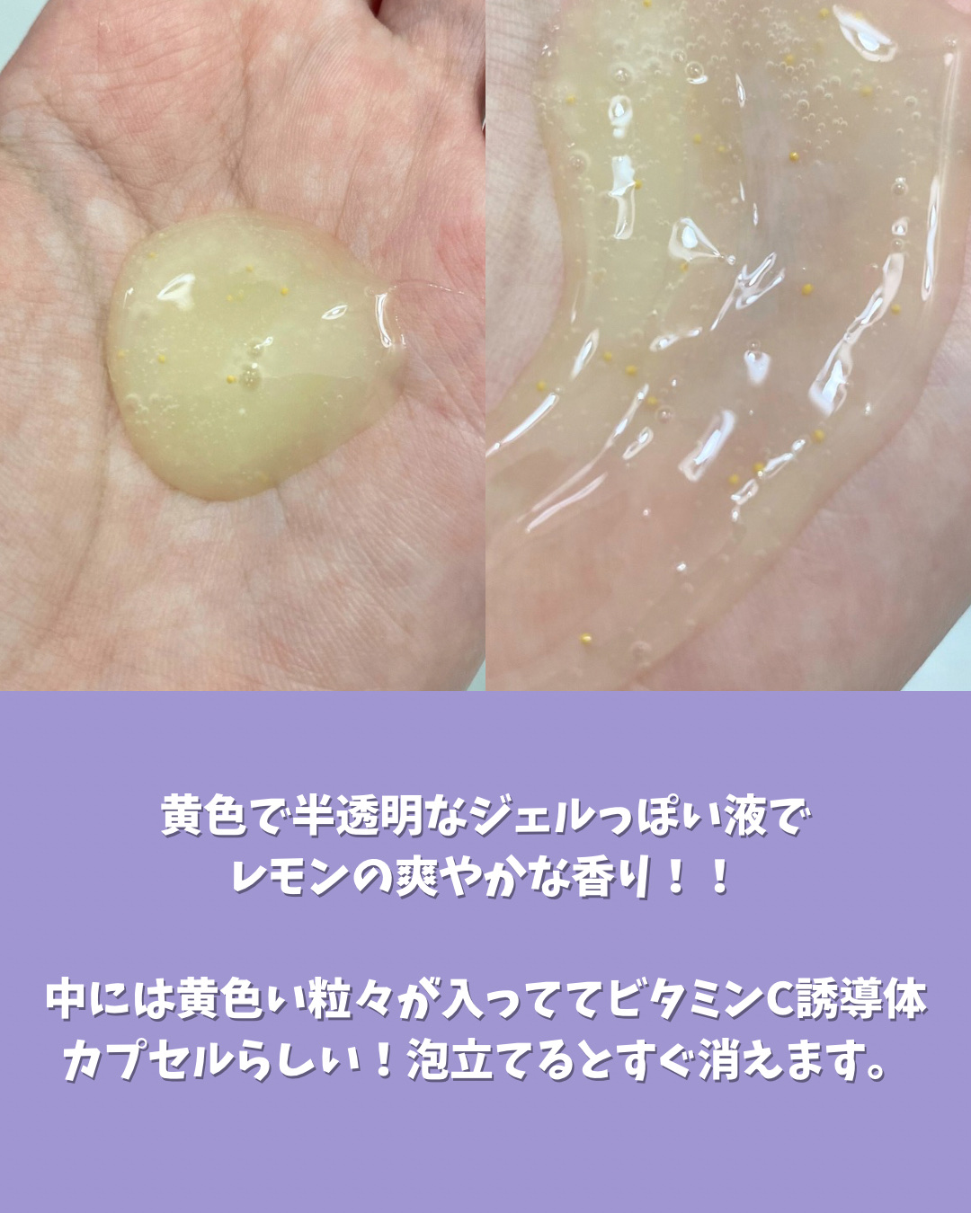 B3 アクネ クリア ボディウォッシュ/b.clinicx/ボディソープを使ったクチコミ（3枚目）