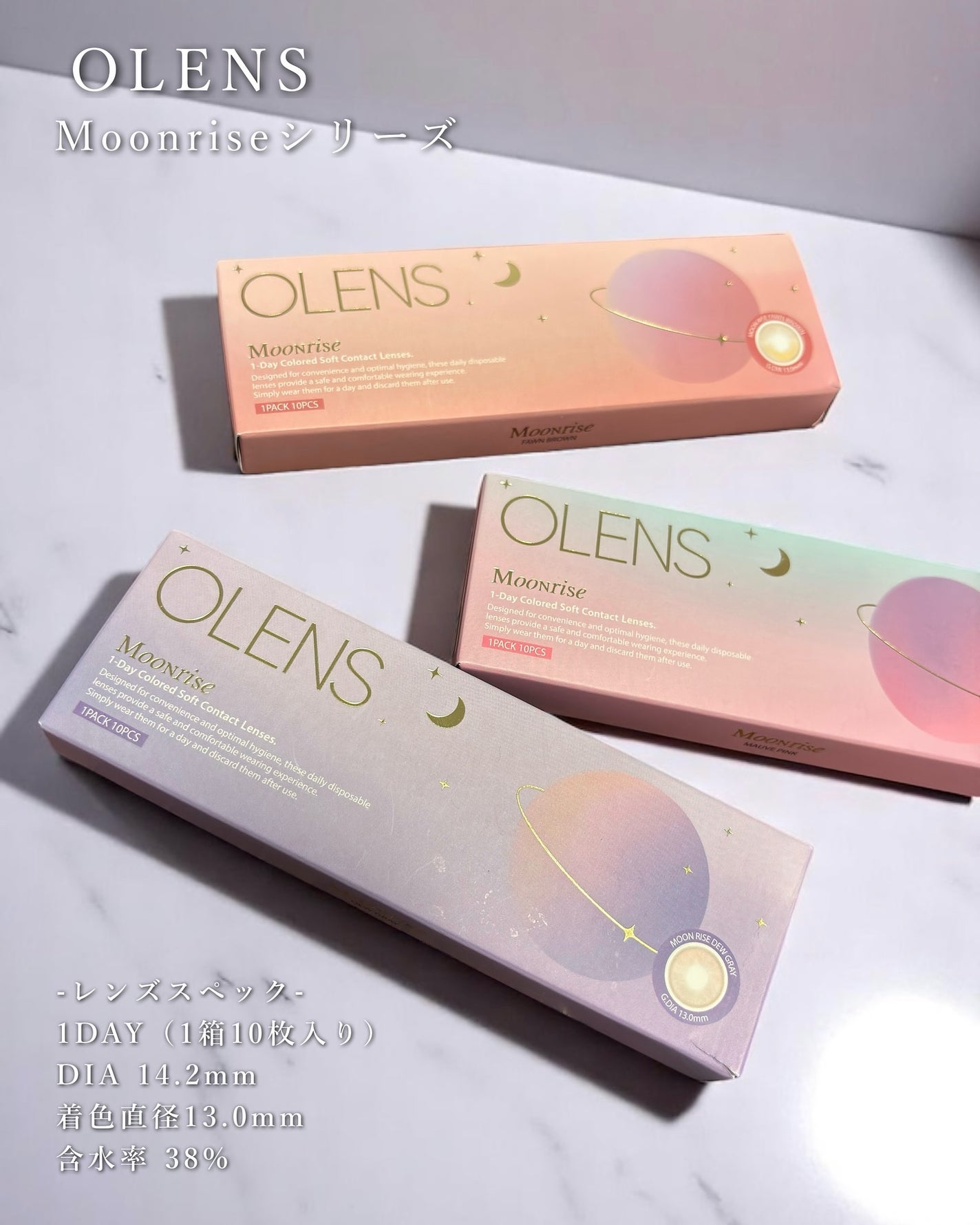 nini(にに on LIPS 「月の幻想グラデOLENS水光カラコン新色登場/────────..」(2枚目)