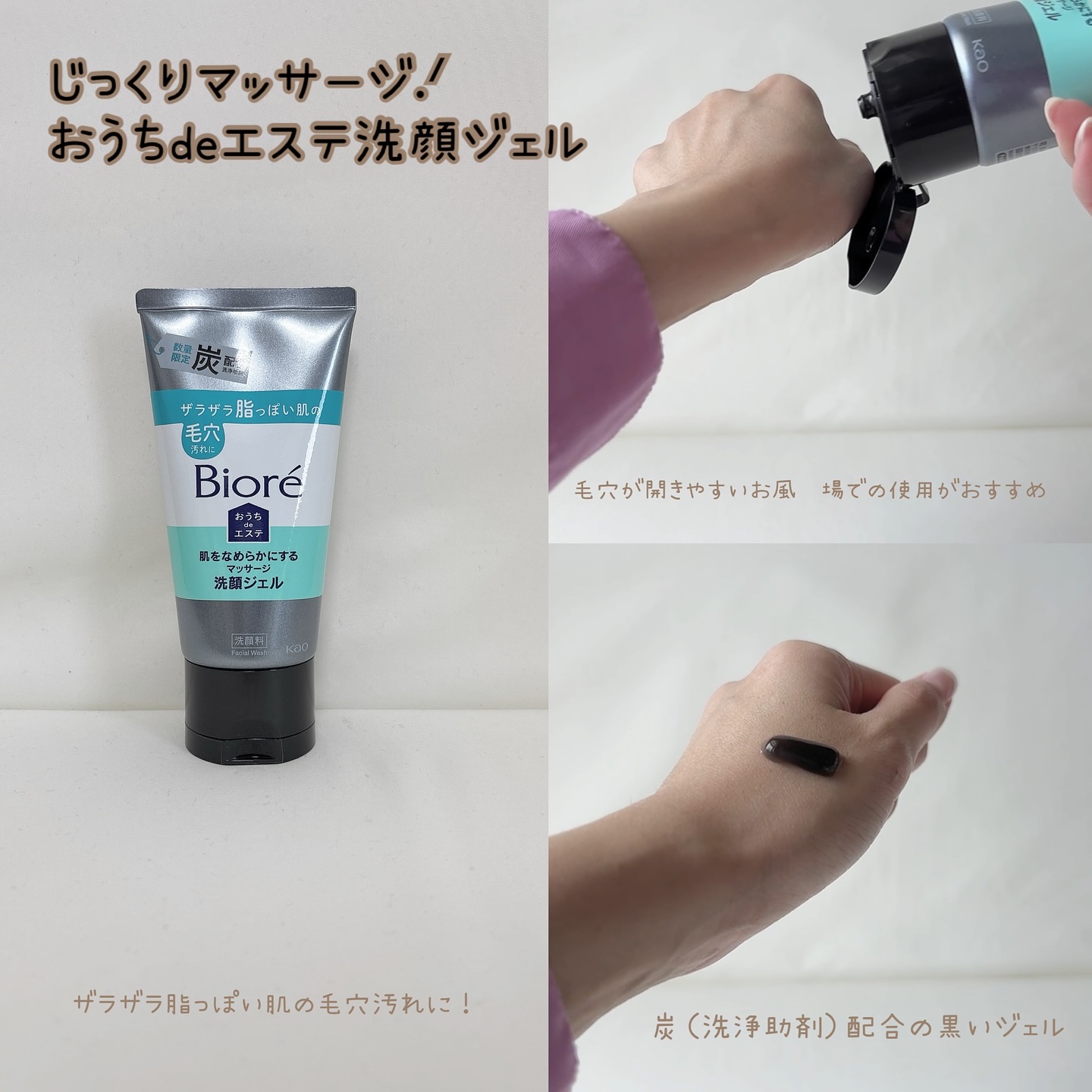 を使ったクチコミ（3枚目）