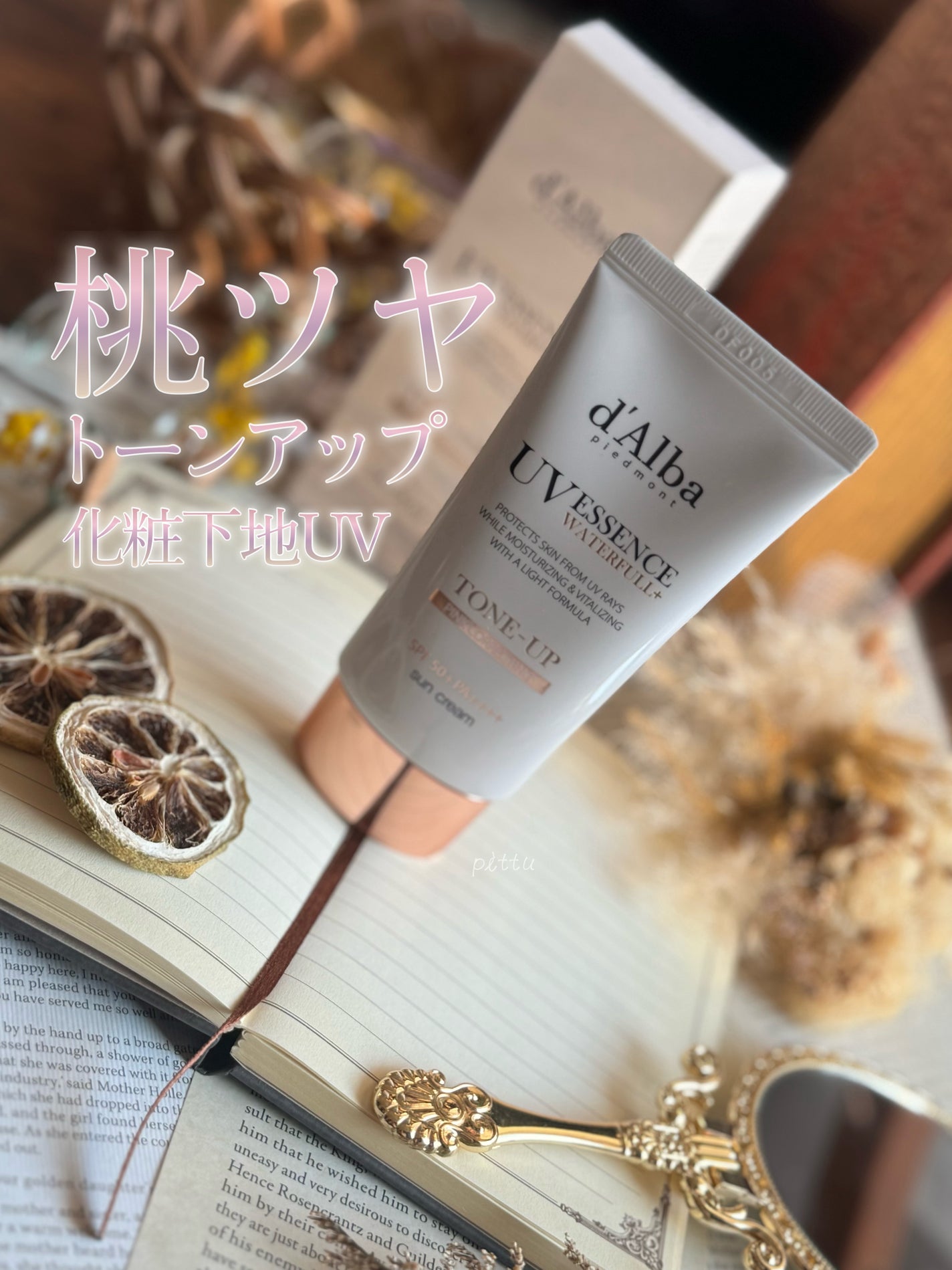 ãŠã©ãŒã¿ãã«ããŒã³ã¢ãããµã³ã¯ãªãŒã /ãã«ã/æ¥çŒãæ¢ãã¯ãªãŒã ã䜿ã£ãã¯ãã³ãïŒ1æç®ïŒ