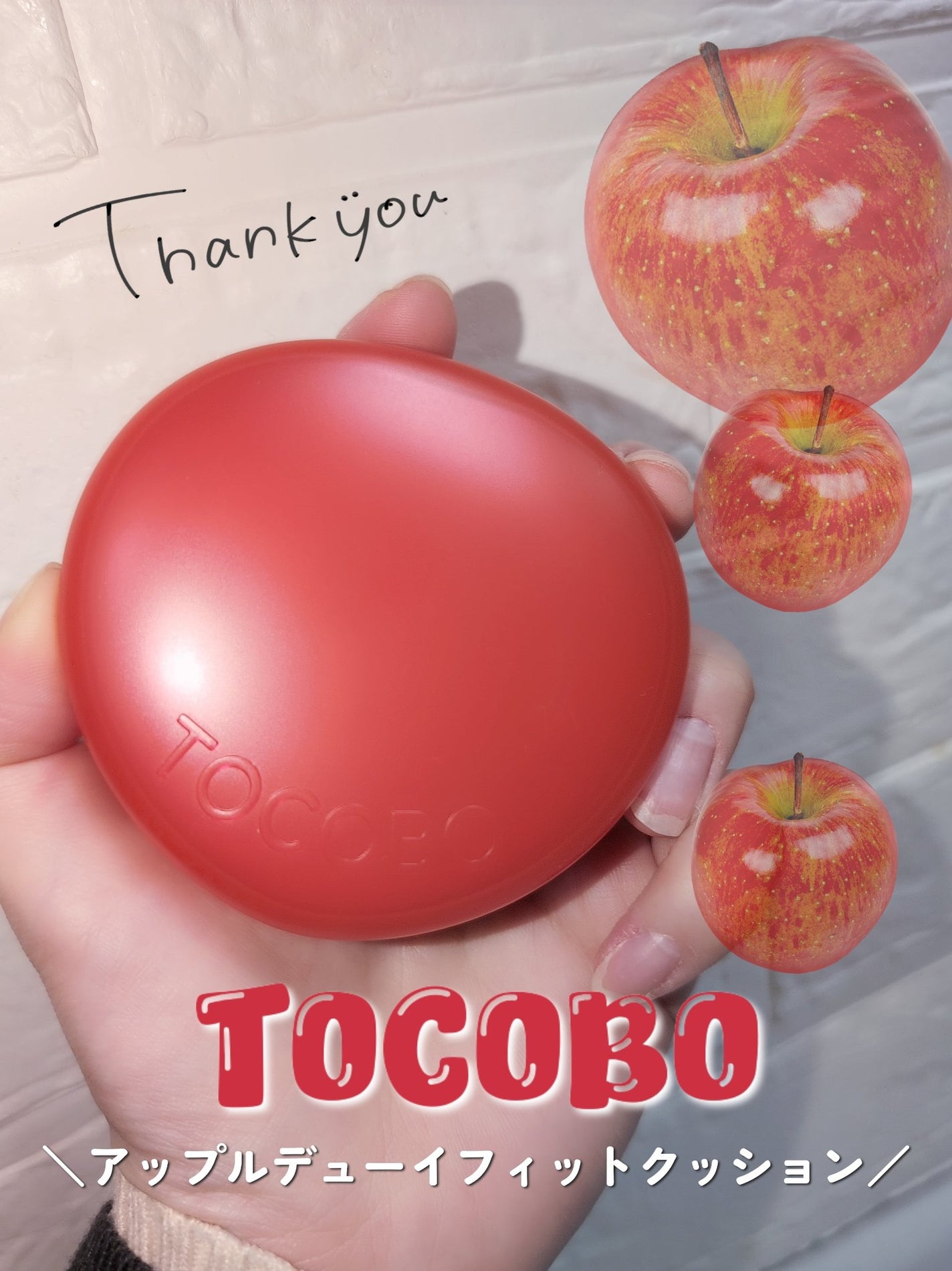 アップルデューイフィットクッションファンデーション/TOCOBO/クッションファンデーションを使ったクチコミ(6枚目)