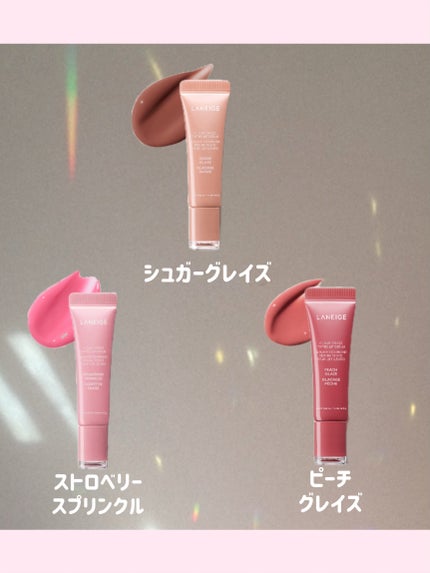 グレイズ ティントリップセラム/LANEIGE/リップ美容液を使ったクチコミ(3枚目)