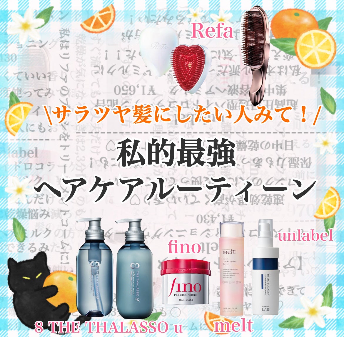 フィーノ プレミアムタッチ 濃厚美容液ヘアマスク/フィーノ/ヘアマスク・ヘアパックを使ったクチコミ(1枚目)