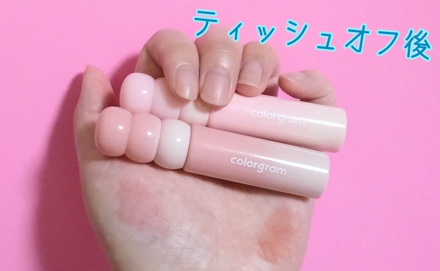 タンフルグラスティントミルク/Colorgram/リップティントを使ったクチコミ(7枚目)