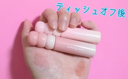 タンフルグラスティントミルク/Colorgram/リップティントを使ったクチコミ(7枚目)