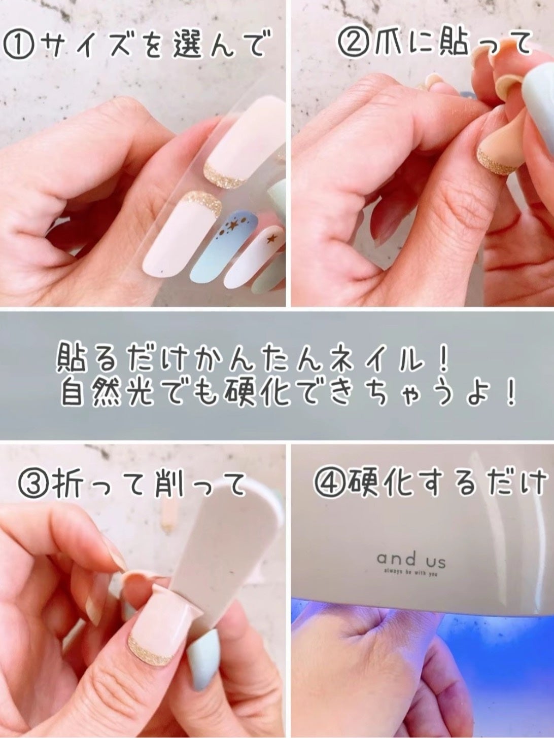 セミキュアネイルシール ハンド/DAISO/ネイルシールを使ったクチコミ(4枚目)