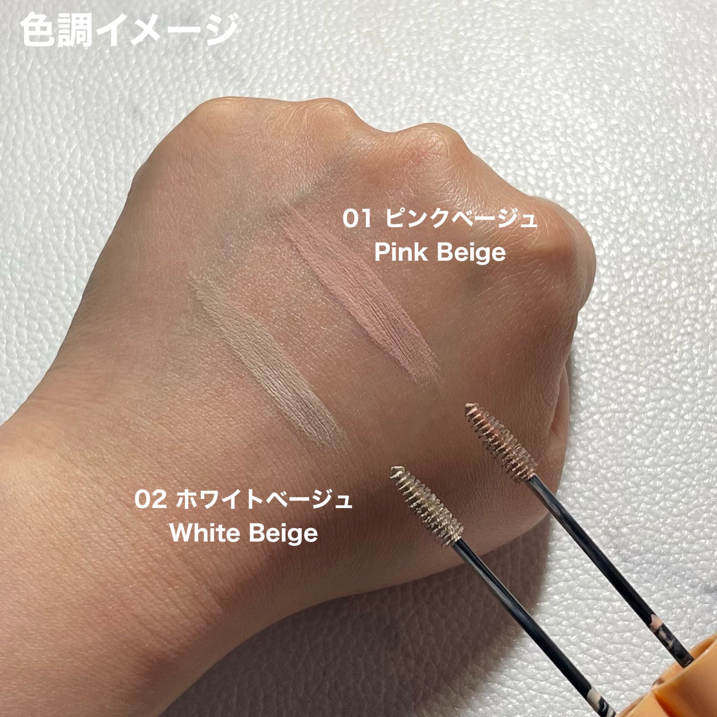 コンシーラーブロウマスカラ/キャンメイク/その他アイブロウを使ったクチコミ(7枚目)