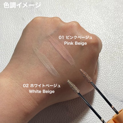 コンシーラーブロウマスカラ/キャンメイク/その他アイブロウを使ったクチコミ(7枚目)