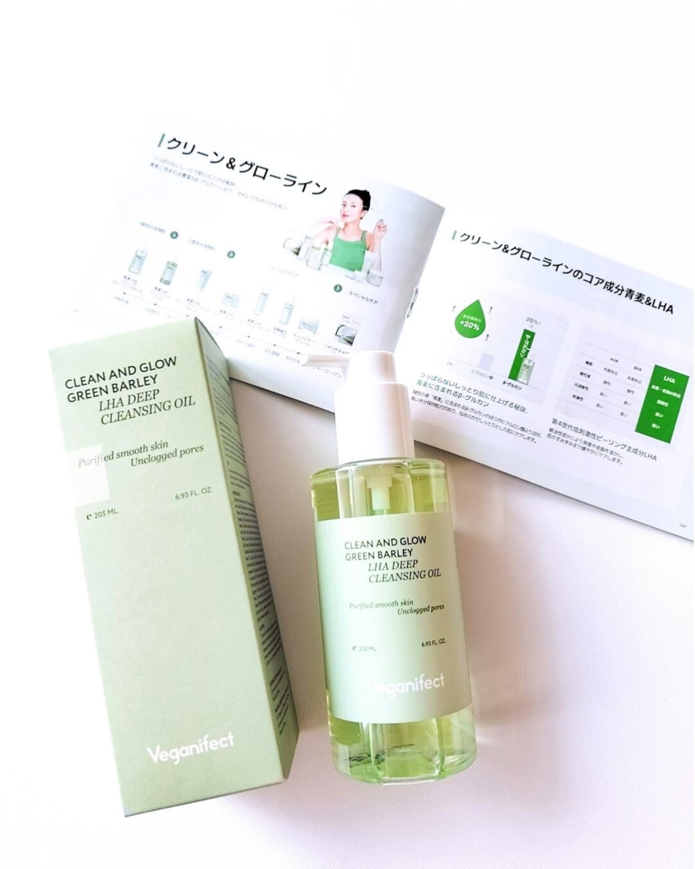 青麦LHAディープクレンジングオイル/Veganifect/オイルクレンジングを使ったクチコミ(8枚目)