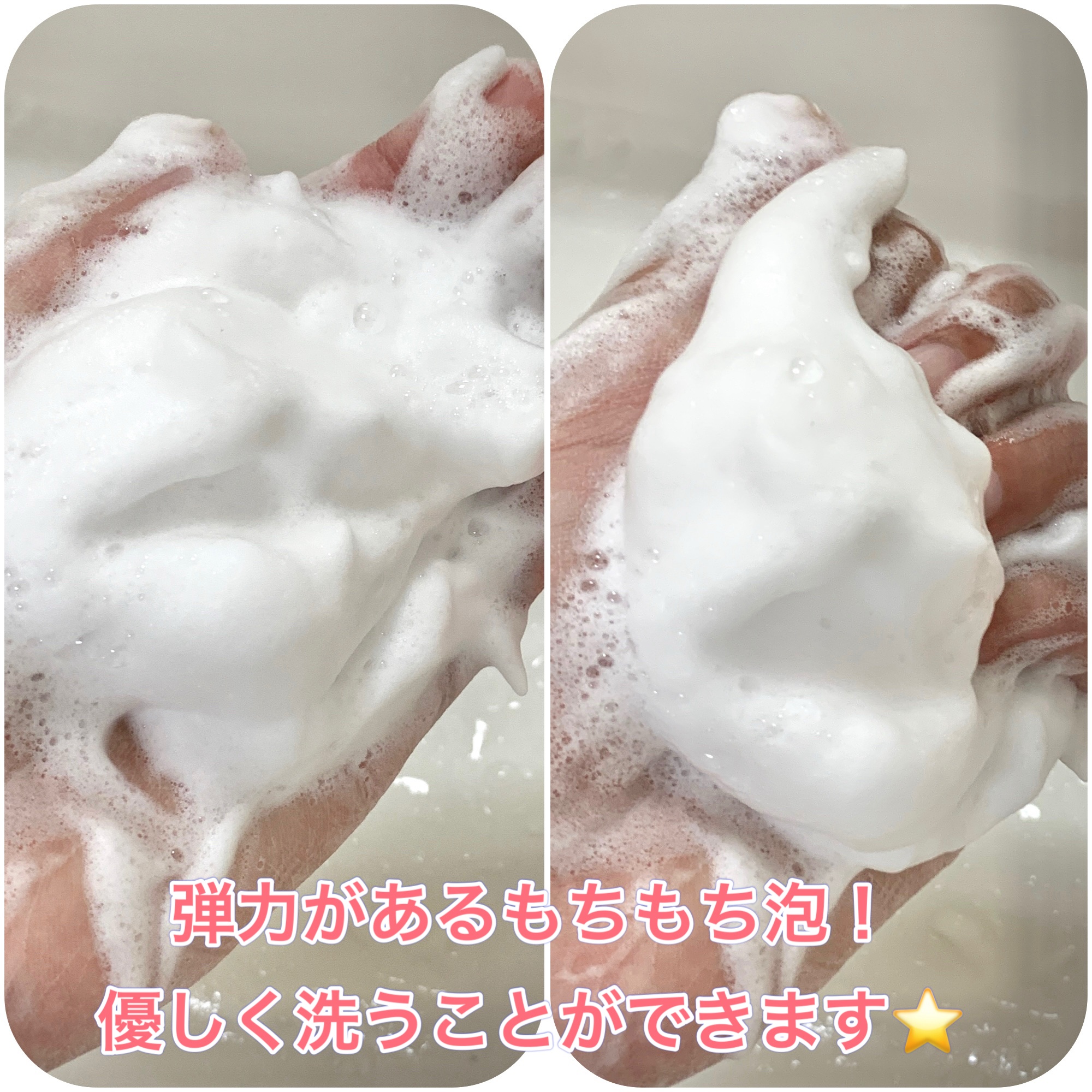 潤いクレンジング洗顔/ももぷり/洗顔フォームを使ったクチコミ（2枚目）