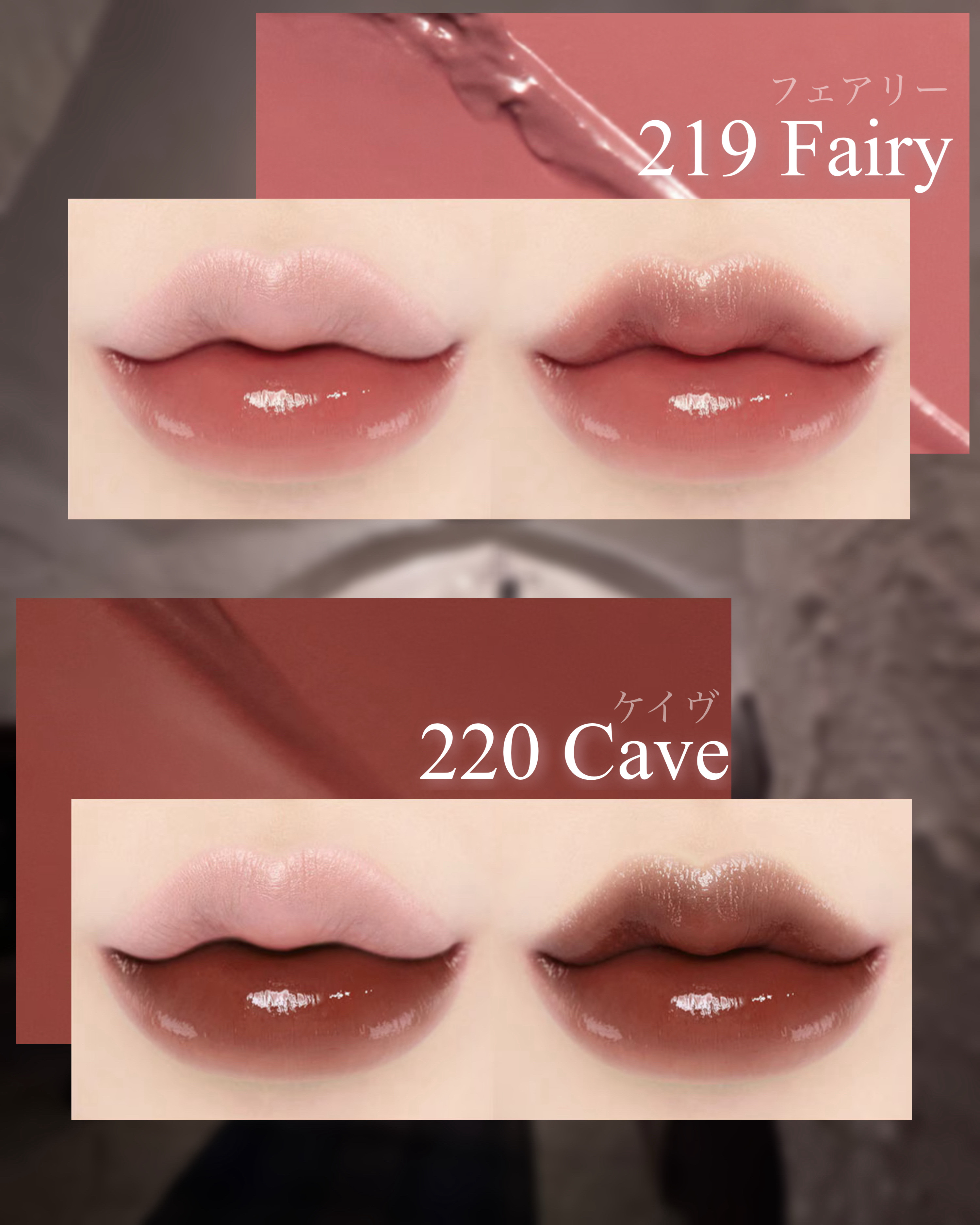 2025年夏新作口紅】ボンディンググロウリップスティック｜Lakaは落ち