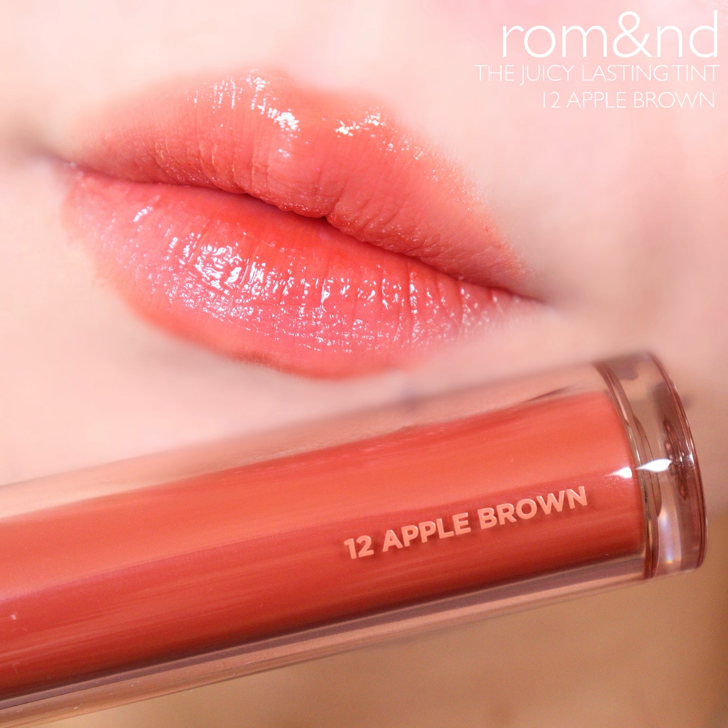 ザ ジューシーラスティングティント/rom&nd/リップティントを使ったクチコミ(5枚目)