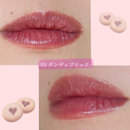 リップシルエットグロスティント/i’m meme/リップティントを使ったクチコミ(6枚目)
