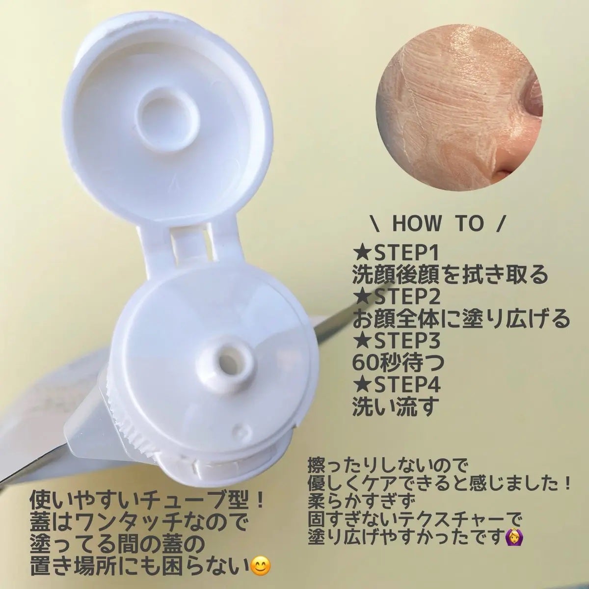 SHEE BY LITS 白玉ミルクピーリングパック/リッツ/洗い流すパック・マスクを使ったクチコミ(2枚目)