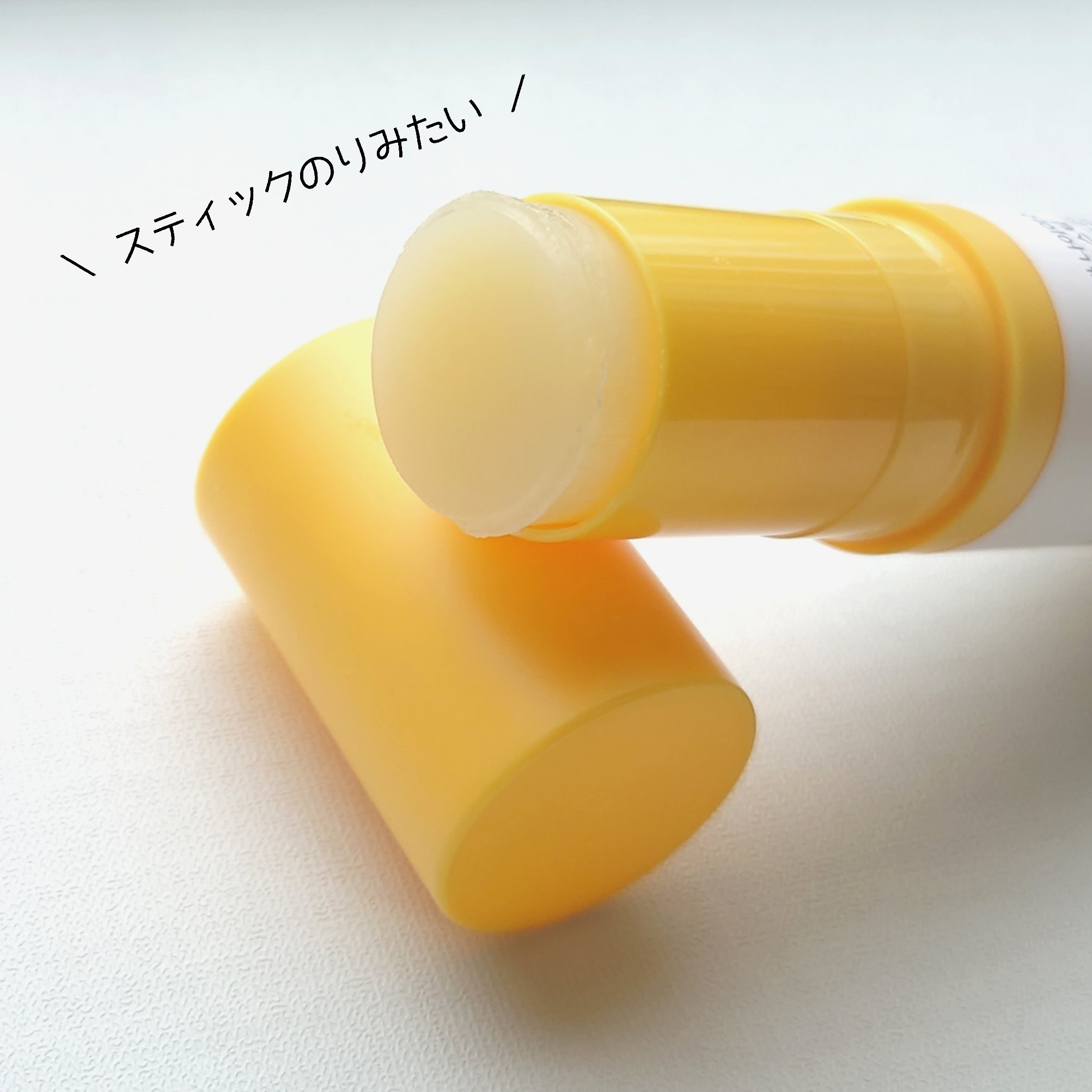 ゆずナイアシンダークスポットコレックティングスティック/SOME BY MI/美容液を使ったクチコミ（2枚目）