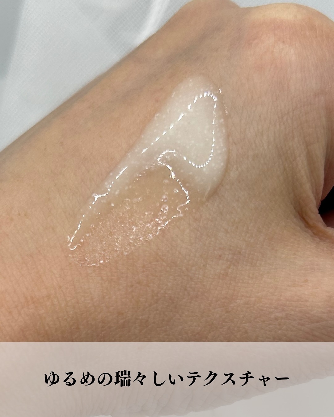 プロバイオダームコラーゲンタイトニングカプセルサンセラム/BIOHEAL BOH/日焼け止めローションを使ったクチコミ（3枚目）