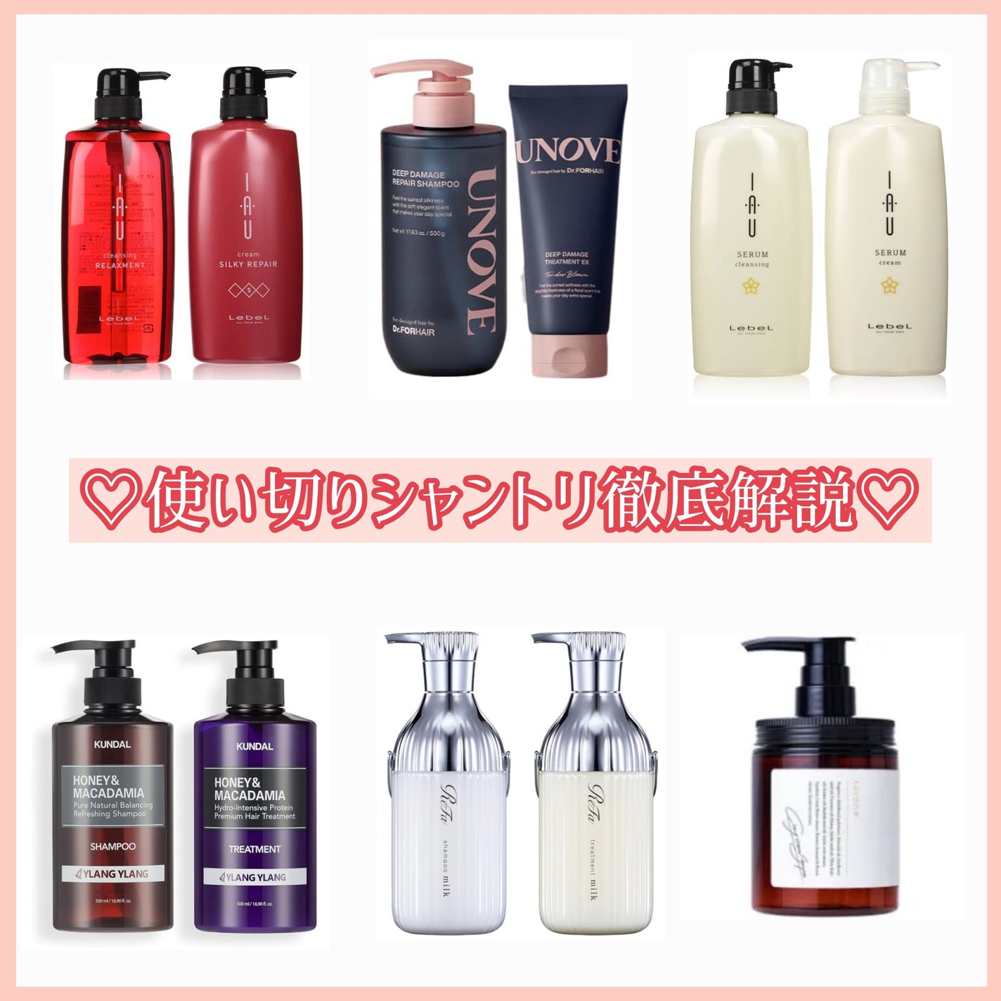 イオ クレンジング リラックスメント シャンプー/LebeL/サロンシャンプーを使ったクチコミ(1枚目)