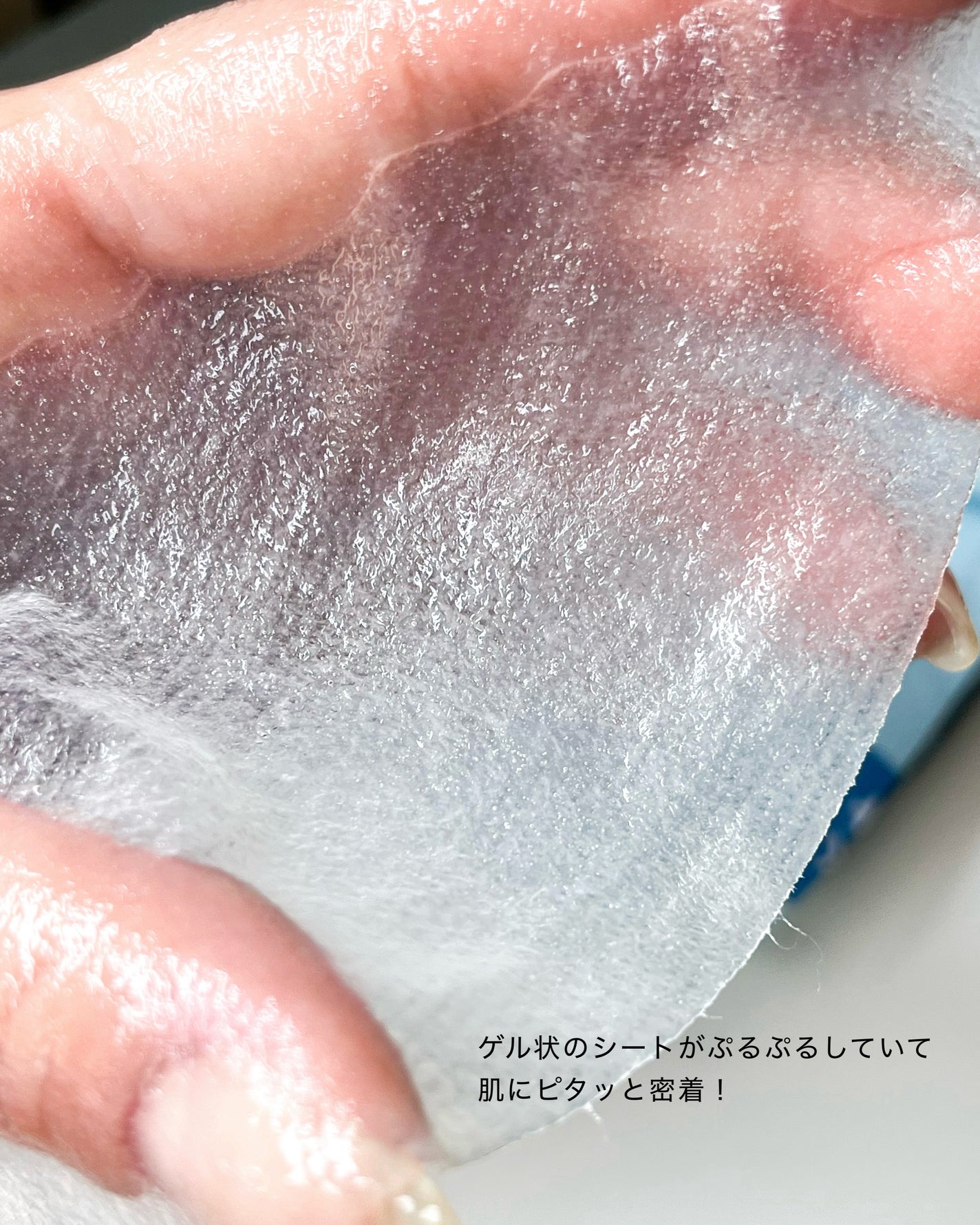 レチノール シカ リペア マスク/innisfree/シートマスク・パックを使ったクチコミ(4枚目)