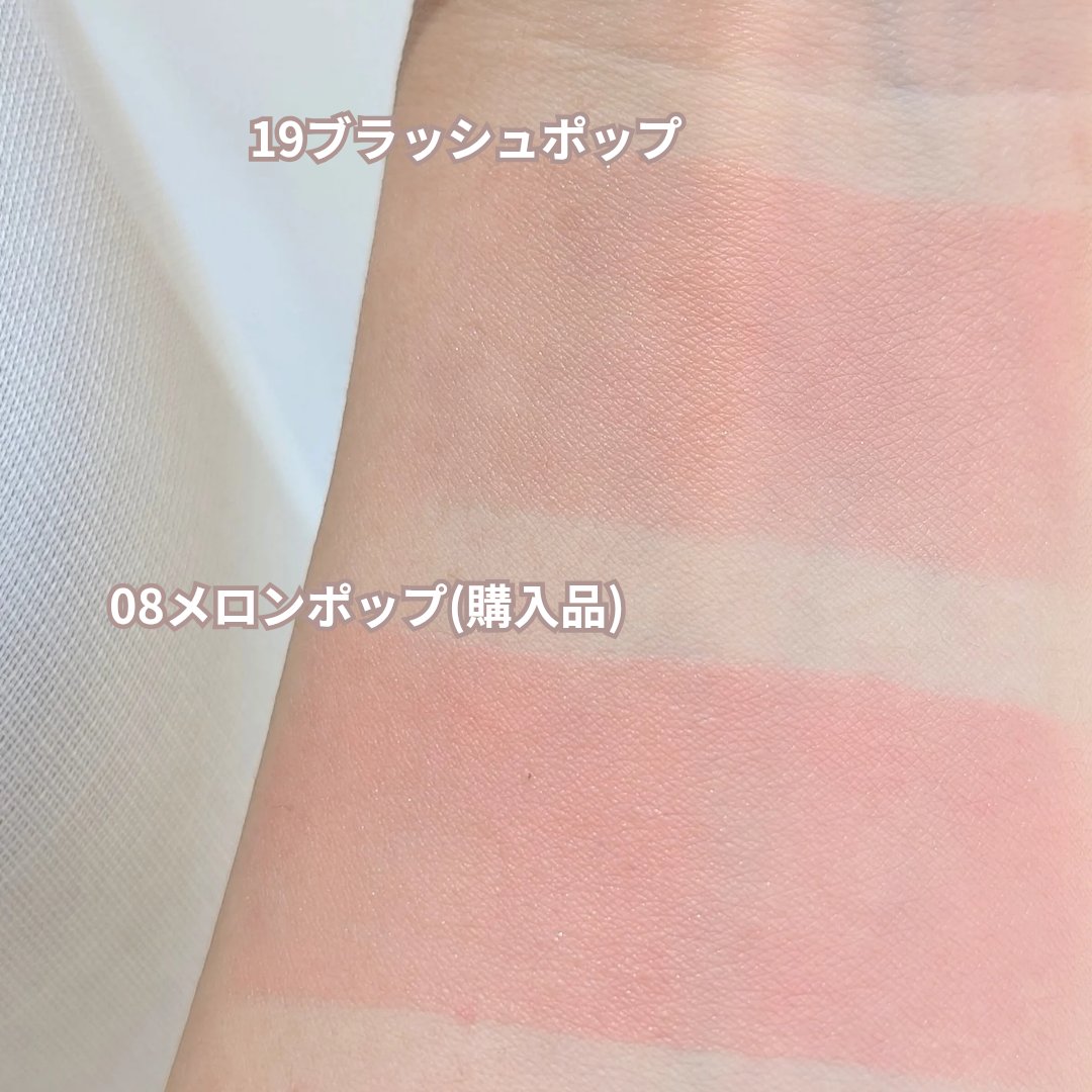 チーク ポップ/CLINIQUE/パウダーチークを使ったクチコミ（3枚目）