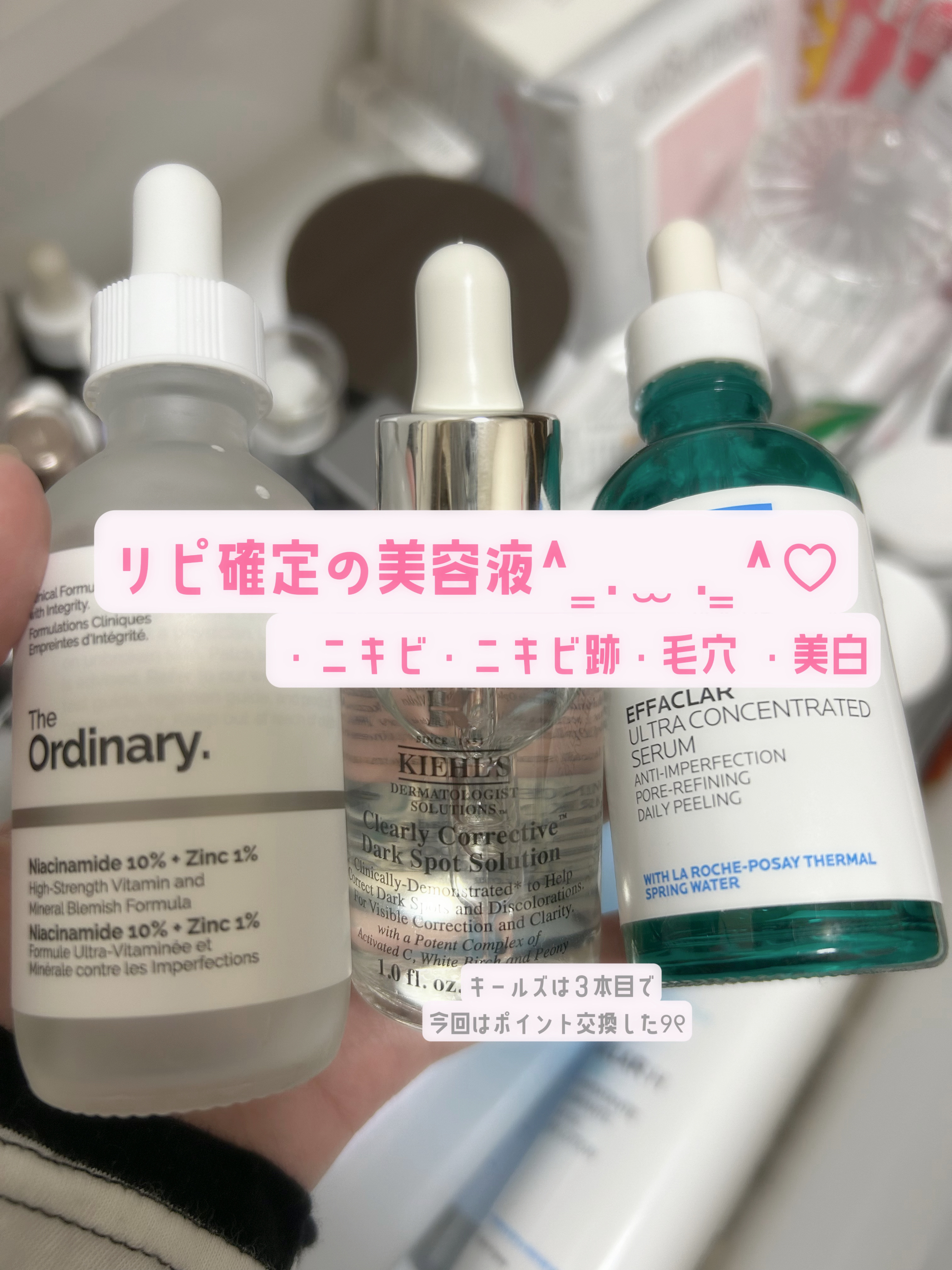 美容液 kei 化粧品 Kei·Beauty