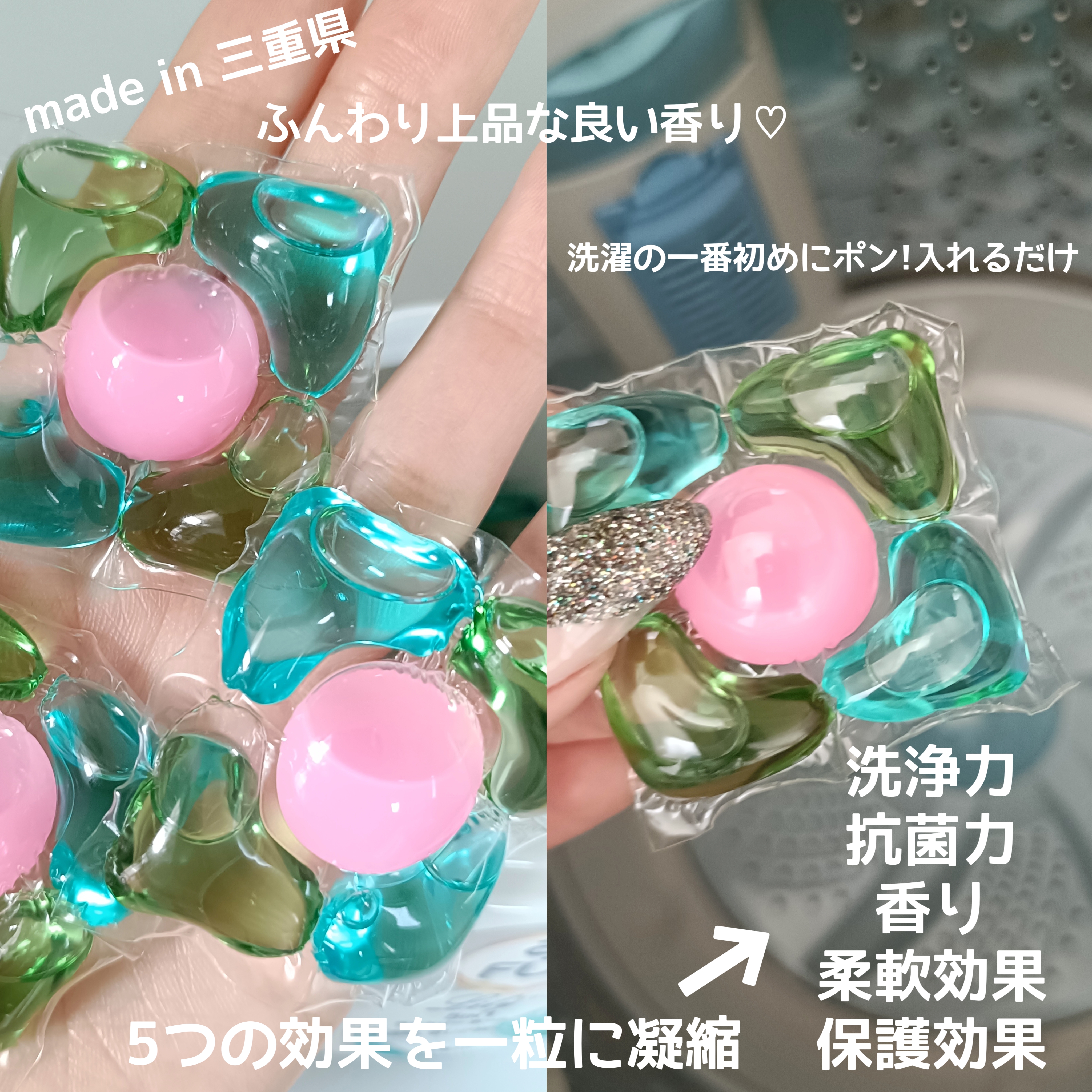 を使ったクチコミ（3枚目）