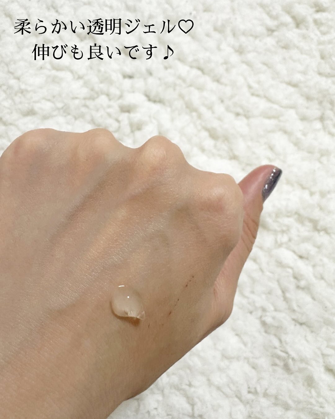 GGモイストクレンジングジェル/NIKI PITA/クレンジングジェルを使ったクチコミ（2枚目）