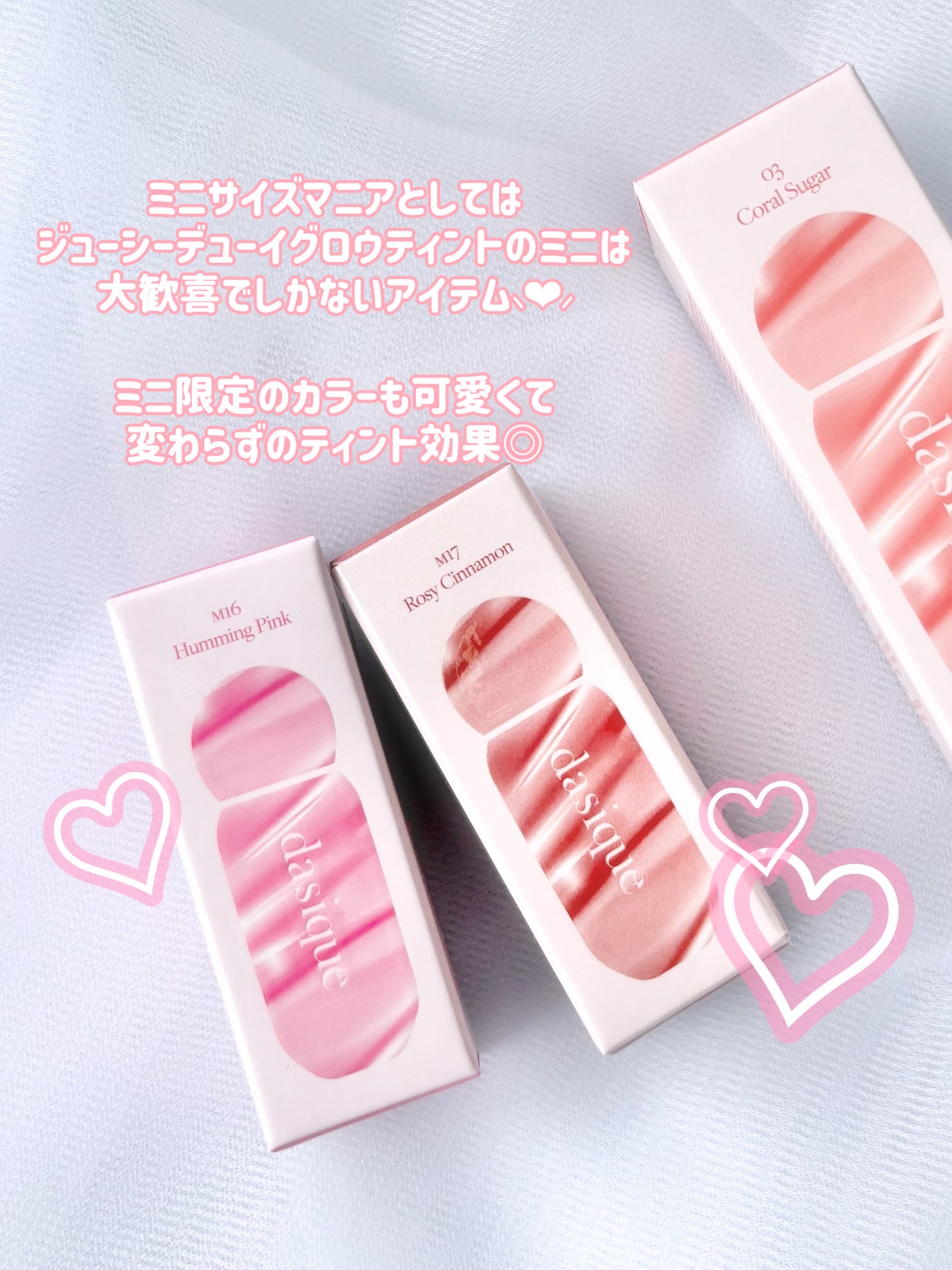 ジューシーデューイグロウティント/dasique/リップティントを使ったクチコミ(6枚目)