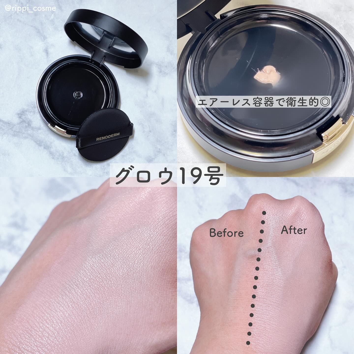 ディロングBBクリーム/RENODERM/BBクリームを使ったクチコミ（2枚目）