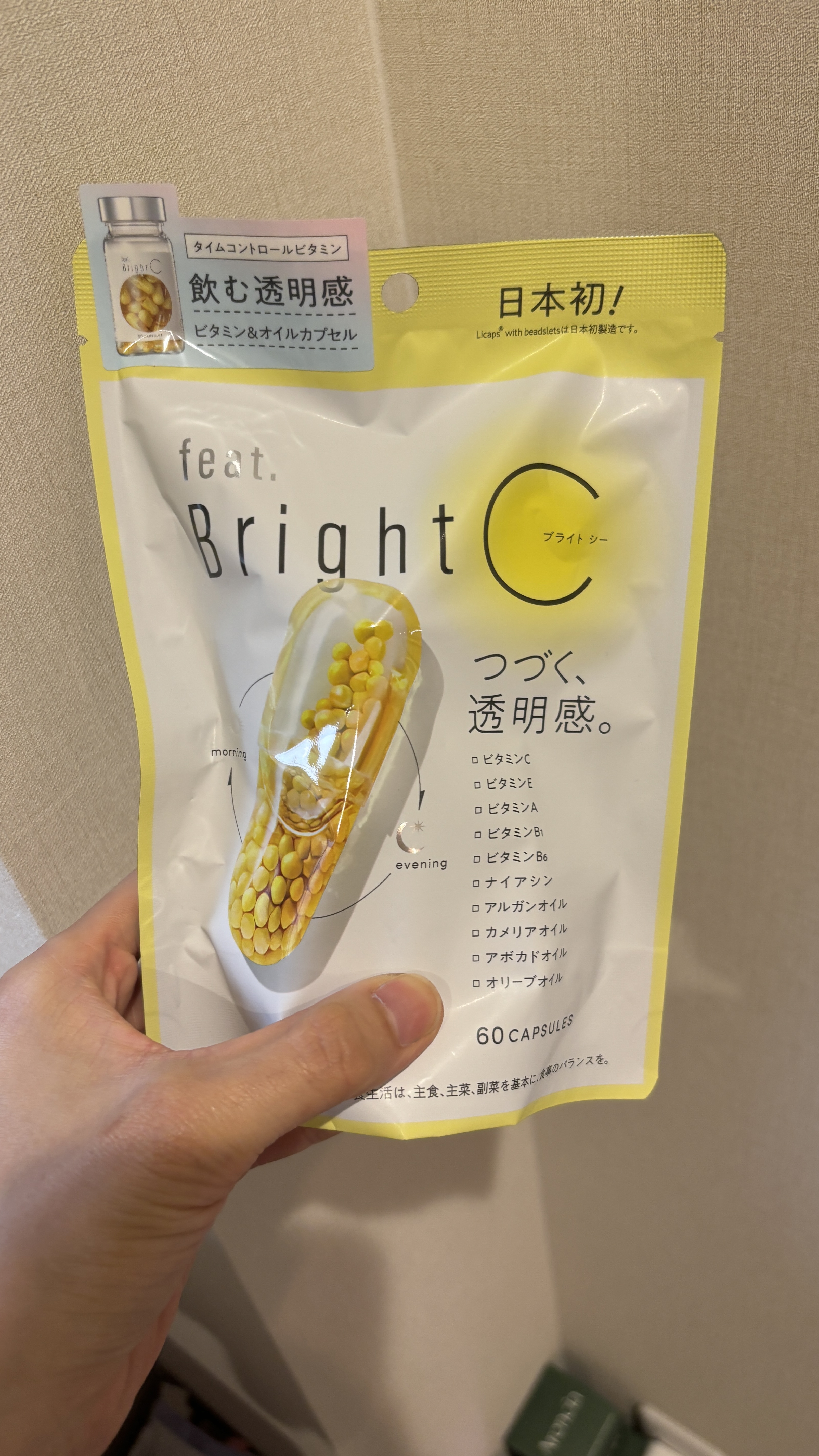 BrightC/Feat./美容サプリメントを使ったクチコミ（1枚目）
