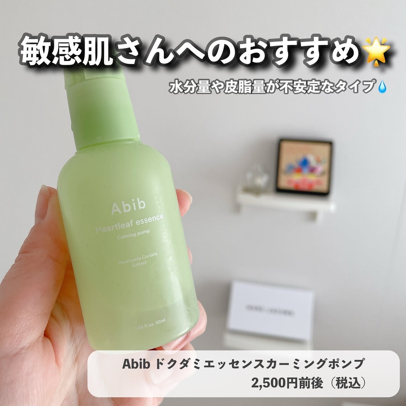 エリクシール ルフレ バランシング おしろいミルク C/エリクシール/乳液を使ったクチコミ(6枚目)