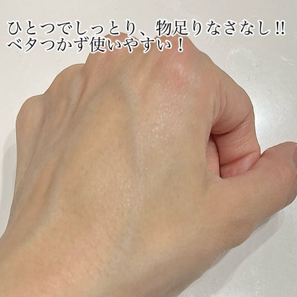 リペアジェル/リソウコーポレーション/美容液を使ったクチコミ(4枚目)