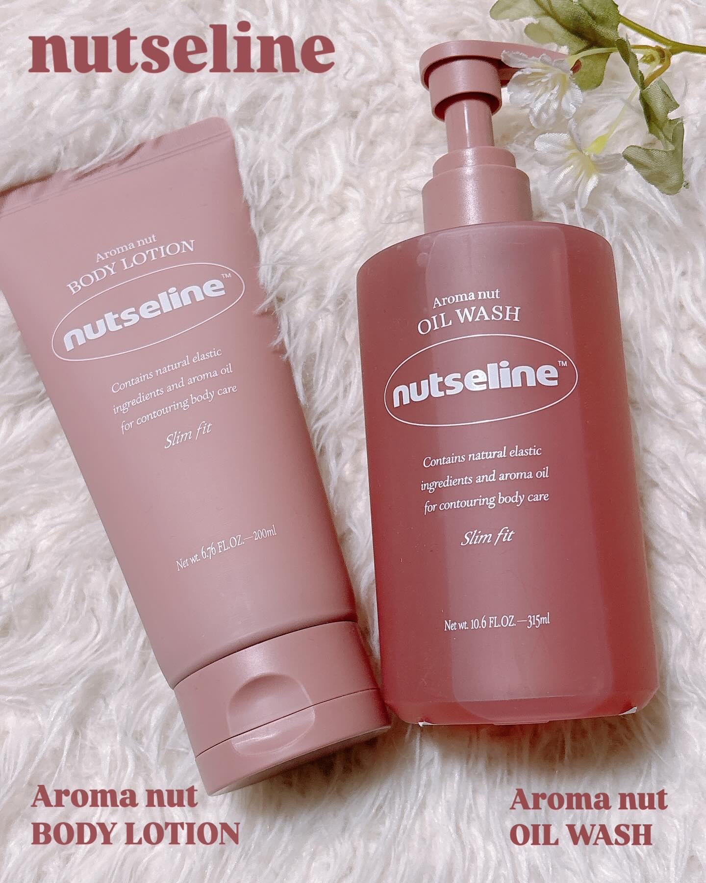 アロマナッツスリムフィットボディローション/nutseline/レッグ・フットケアを使ったクチコミ（1枚目）