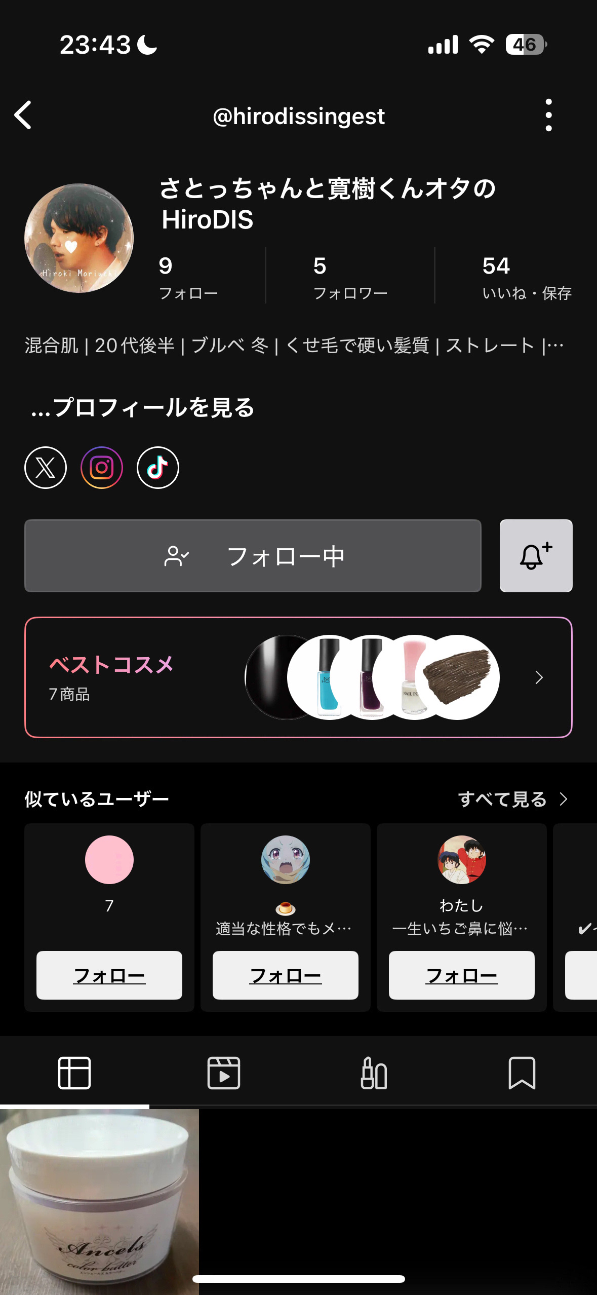 グロウフルールチークス/キャンメイク/パウダーチークを使ったクチコミ（1枚目）