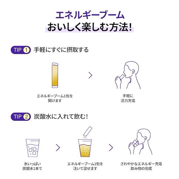 エネルギーブーム/FOODOLOGY/健康サプリメントを使ったクチコミ(7枚目)