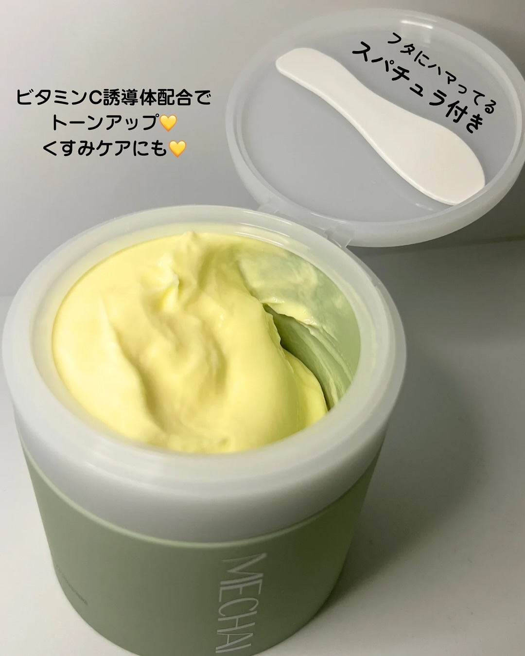 を使ったクチコミ（3枚目）