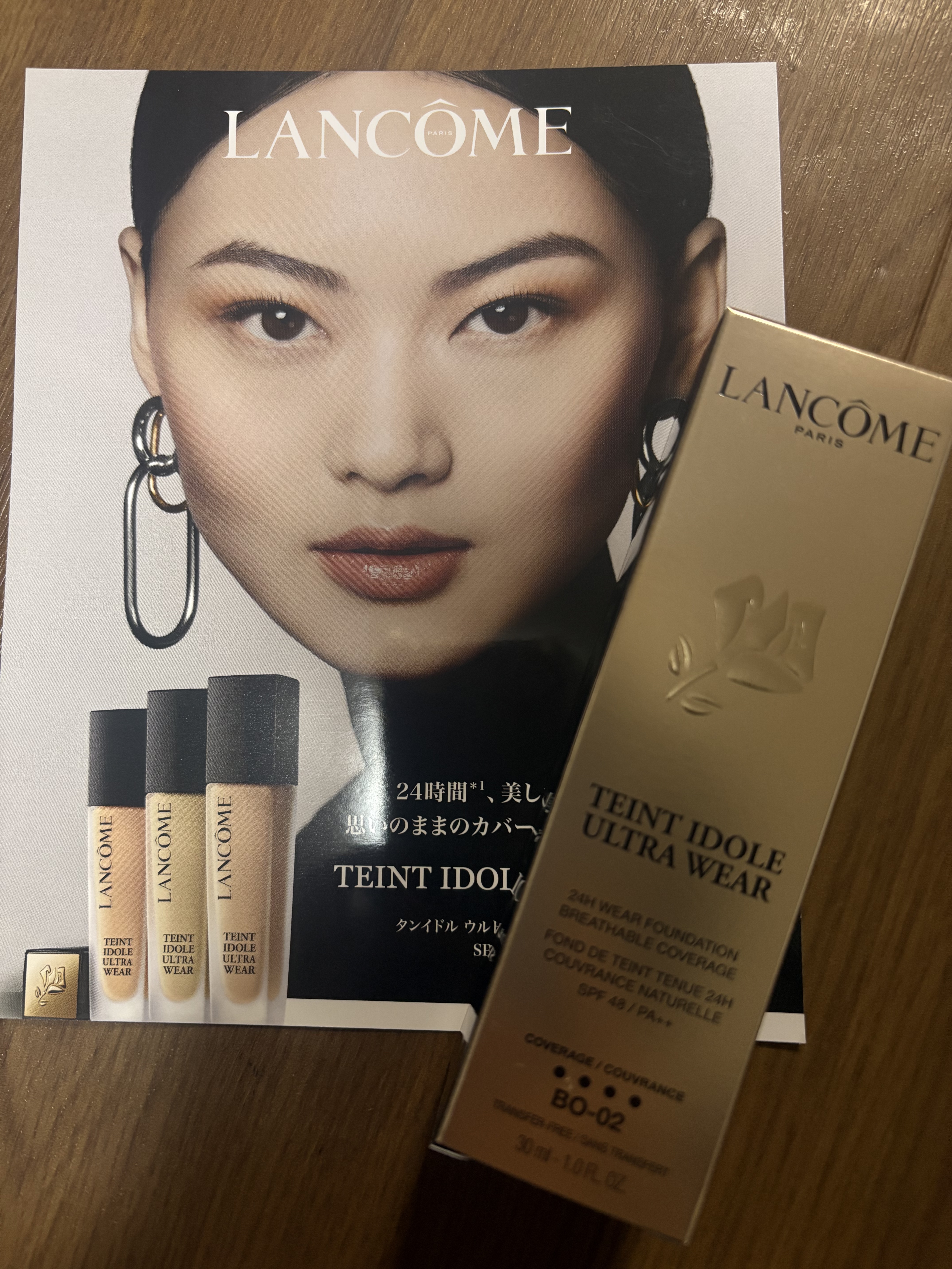 タンイドル ウルトラ ウェア リキッド N B-02/LANCOME/リキッドファンデーションを使ったクチコミ（1枚目）